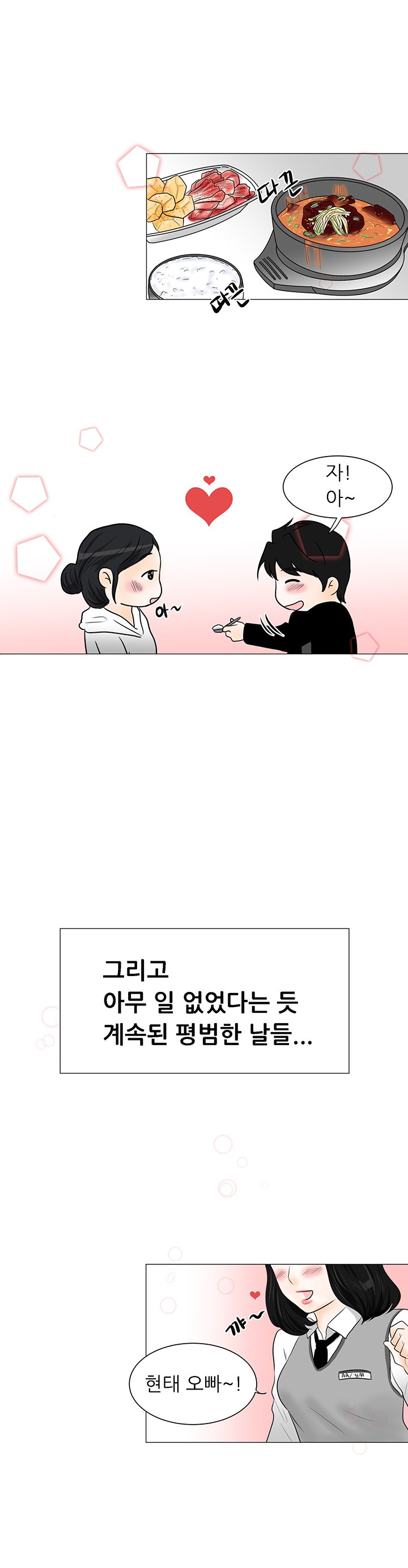 
독서실 알바 오빠랑 한 썰
