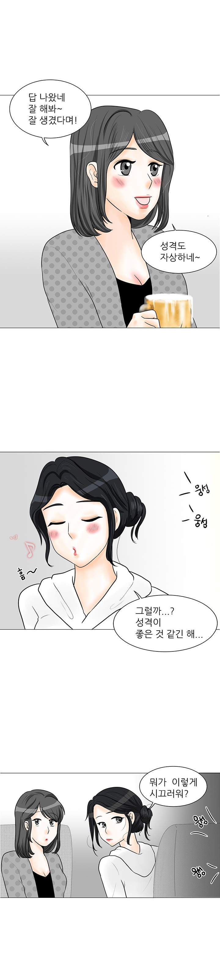 
독서실 알바 오빠랑 한 썰
