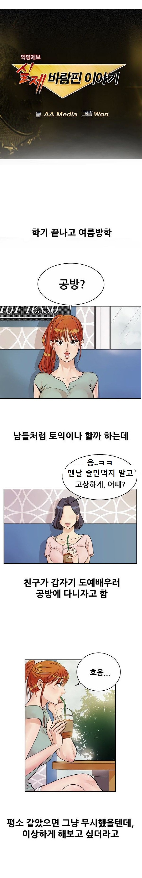 
공방 도예선생과 한 썰
