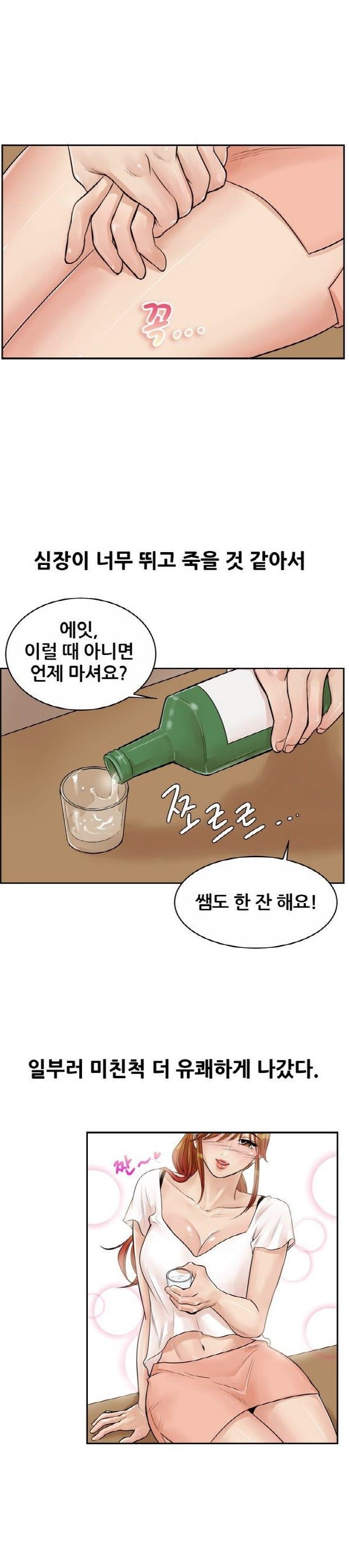 
공방 도예선생과 한 썰
