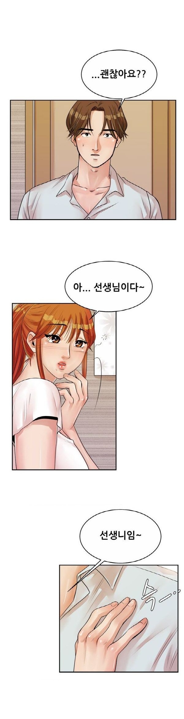 
공방 도예선생과 한 썰
