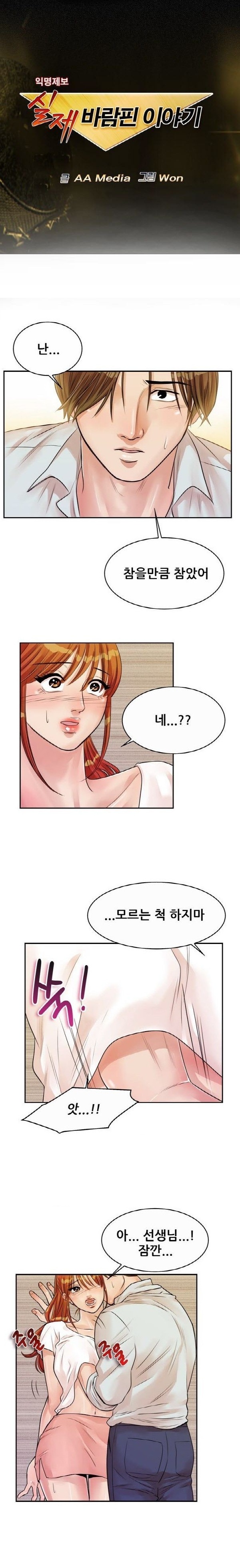 
공방 도예선생과 한 썰

