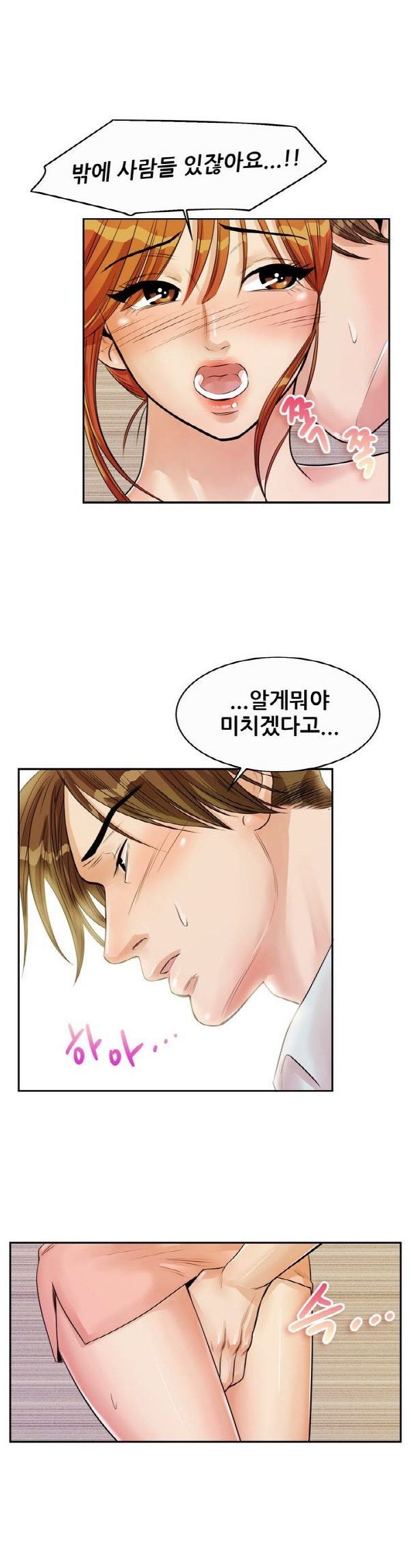 
공방 도예선생과 한 썰
