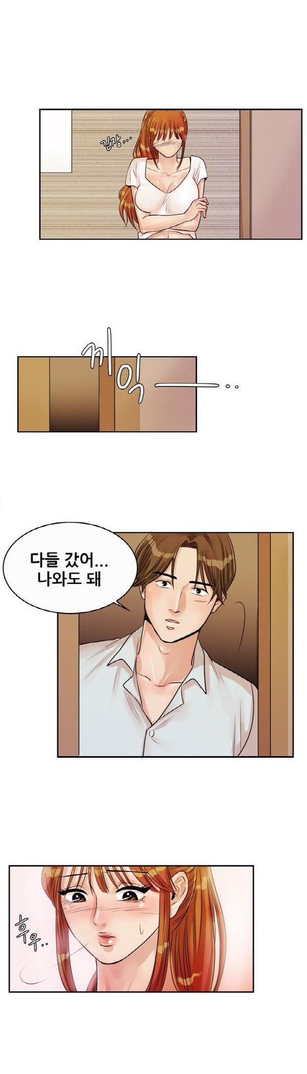
공방 도예선생과 한 썰
