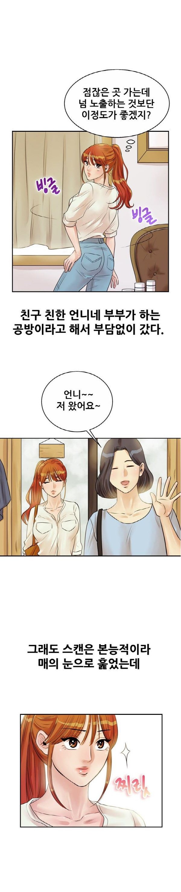 
공방 도예선생과 한 썰

