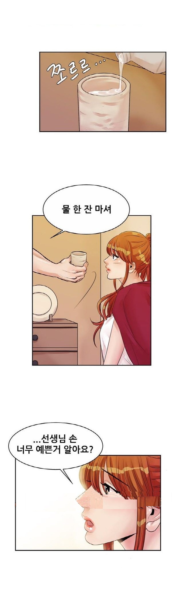 
공방 도예선생과 한 썰
