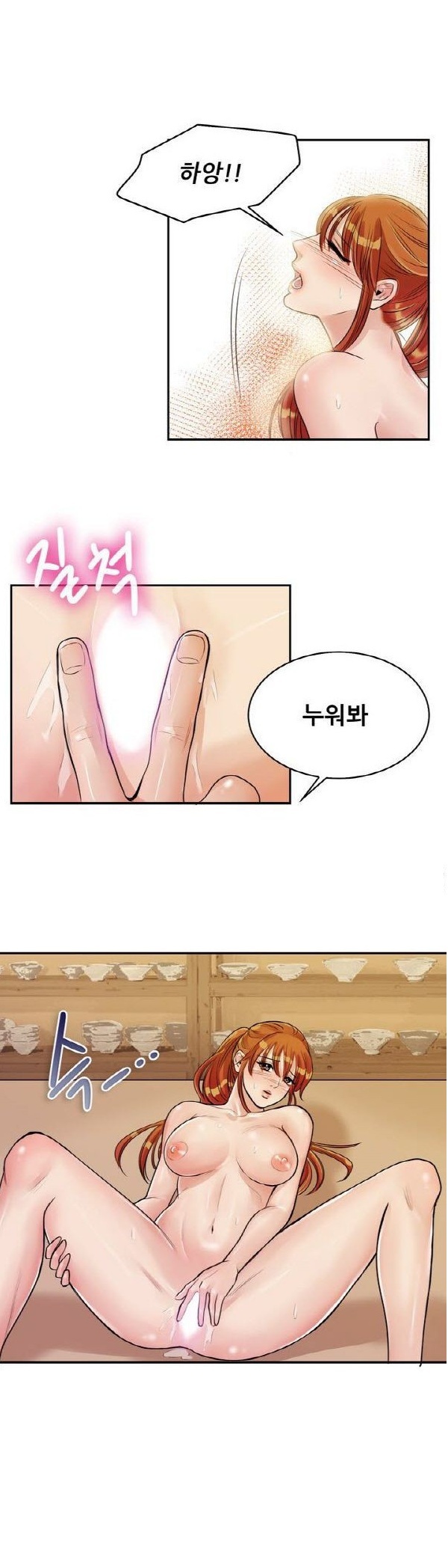
공방 도예선생과 한 썰

