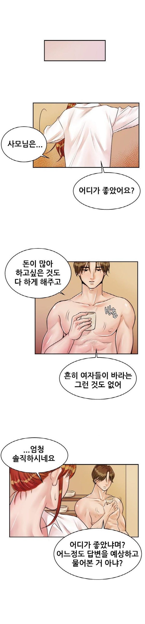 
공방 도예선생과 한 썰
