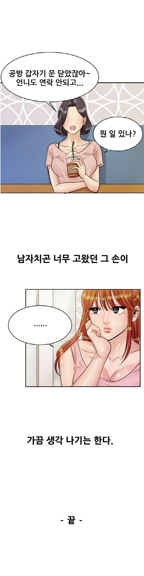 
공방 도예선생과 한 썰

