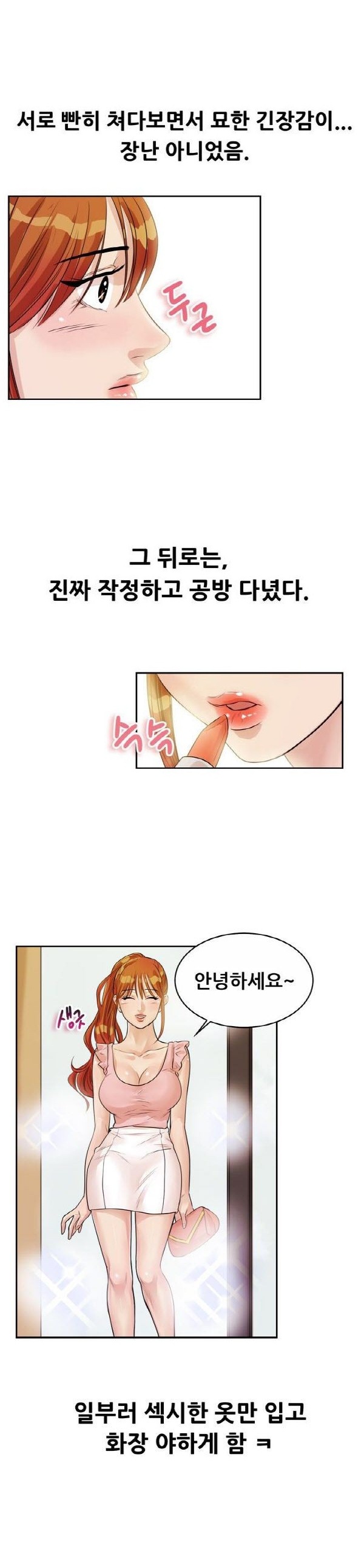 
공방 도예선생과 한 썰
