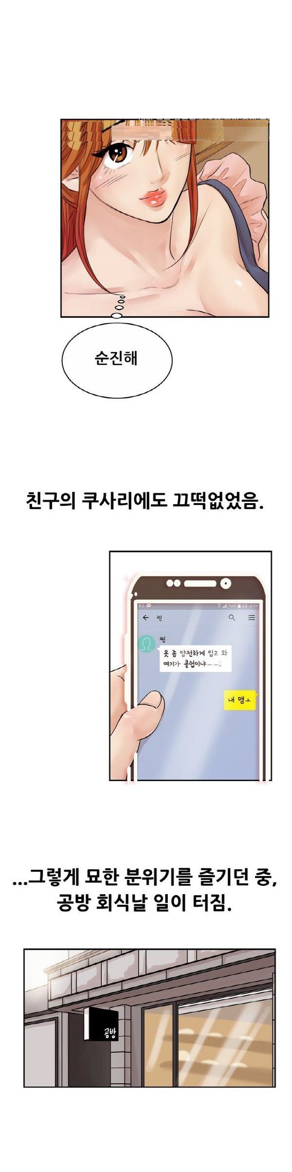 
공방 도예선생과 한 썰
