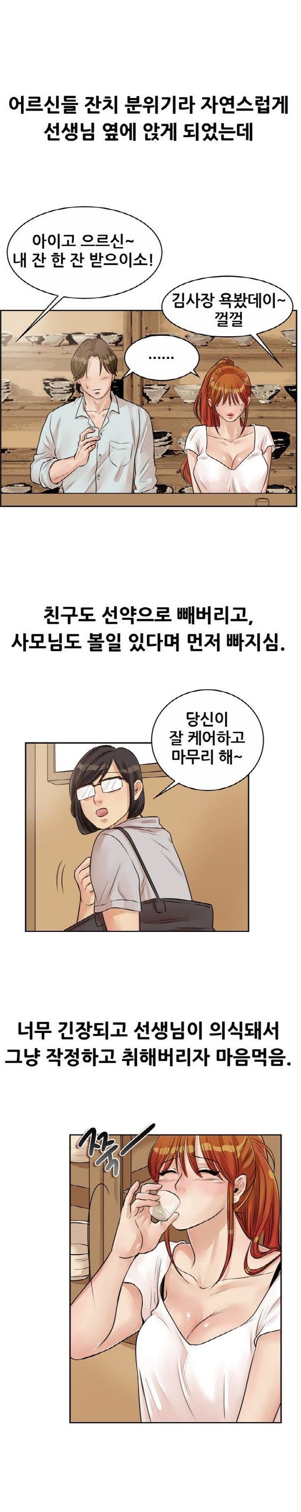 
공방 도예선생과 한 썰
