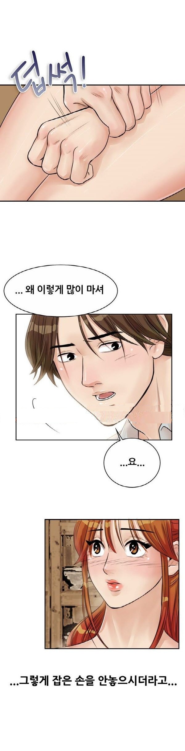 
공방 도예선생과 한 썰
