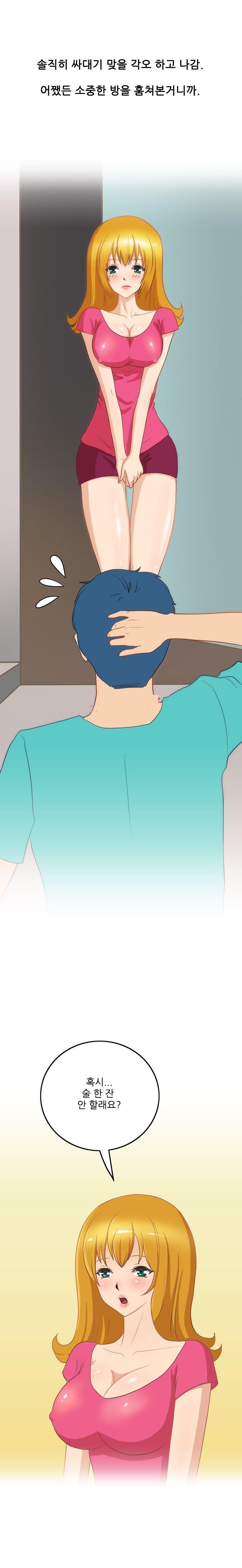 
자위하던 옆방 여자와 한 썰
