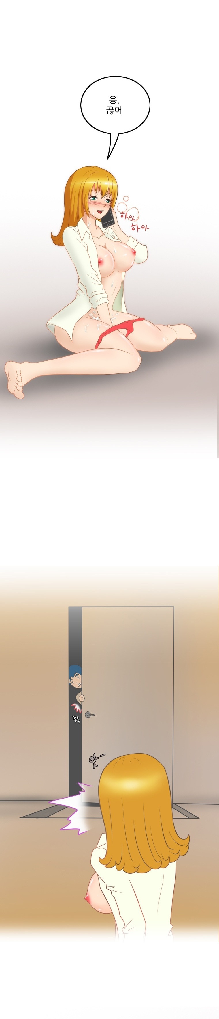 
자위하던 옆방 여자와 한 썰
