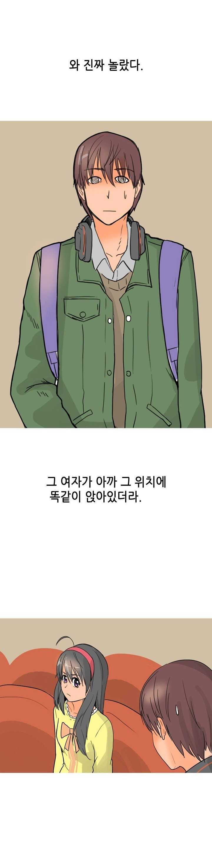 
처음보는 여자랑 영화보고 한 썰
