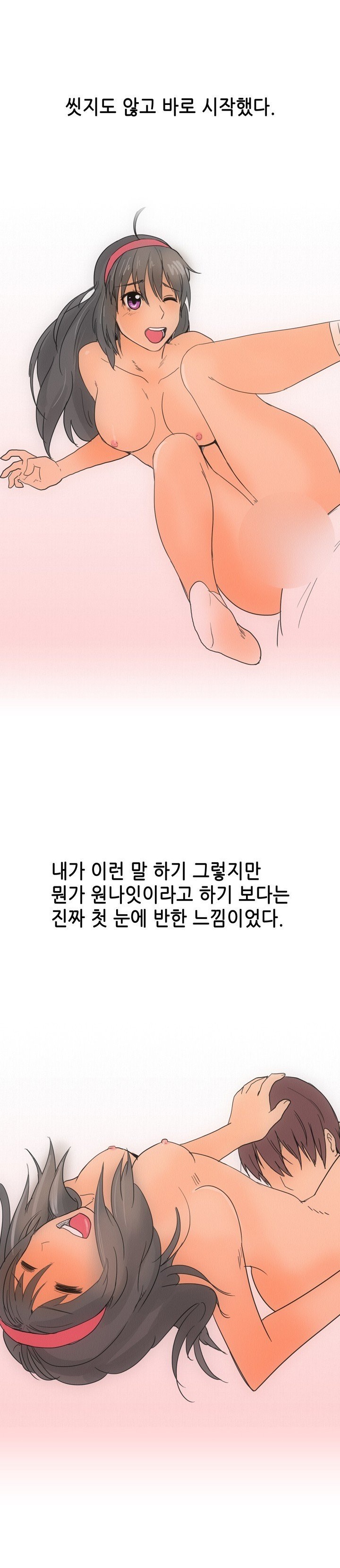 
처음보는 여자랑 영화보고 한 썰
