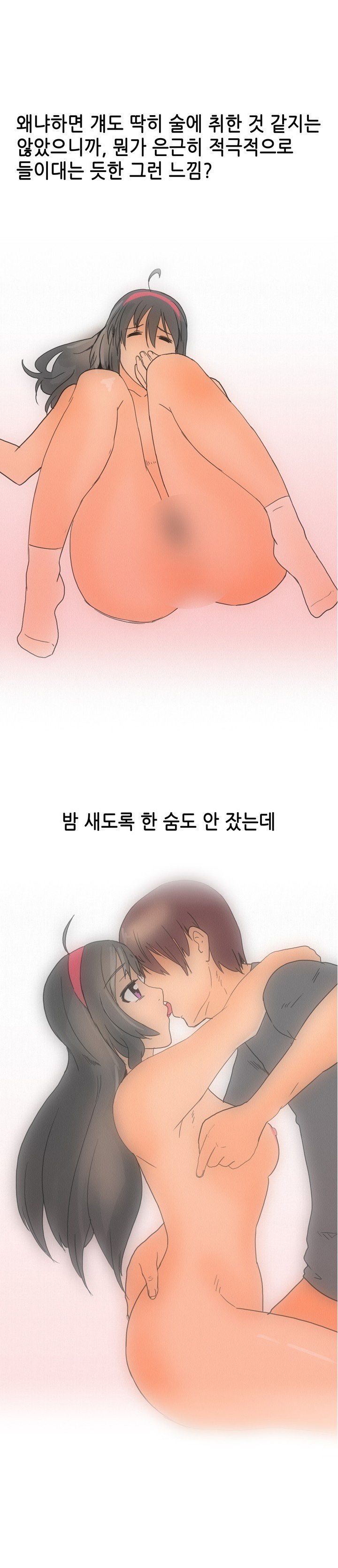 
처음보는 여자랑 영화보고 한 썰
