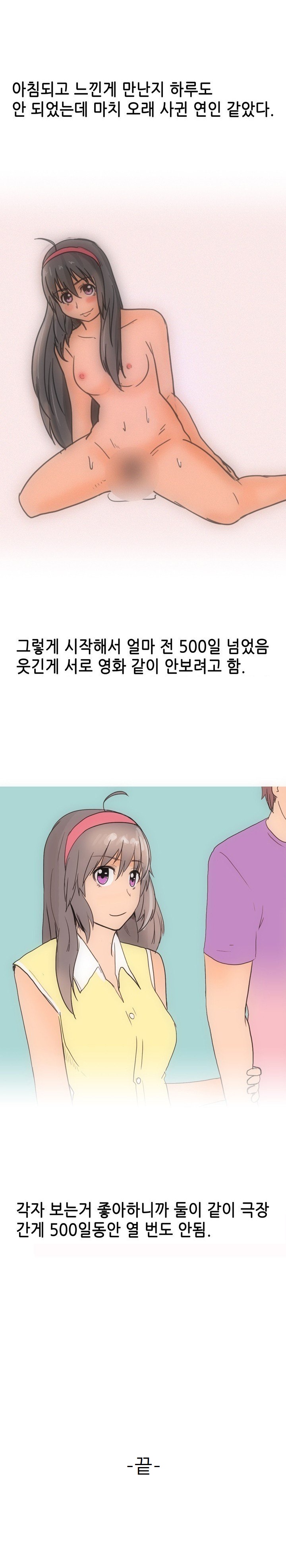 
처음보는 여자랑 영화보고 한 썰
