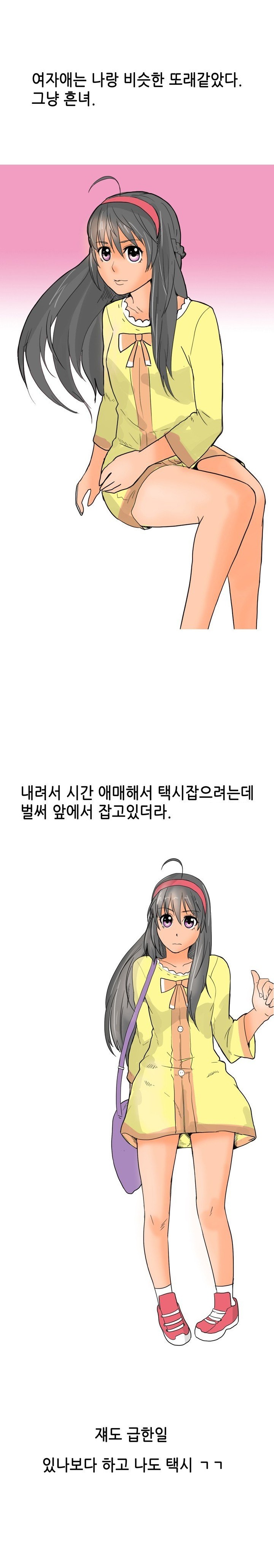 
처음보는 여자랑 영화보고 한 썰
