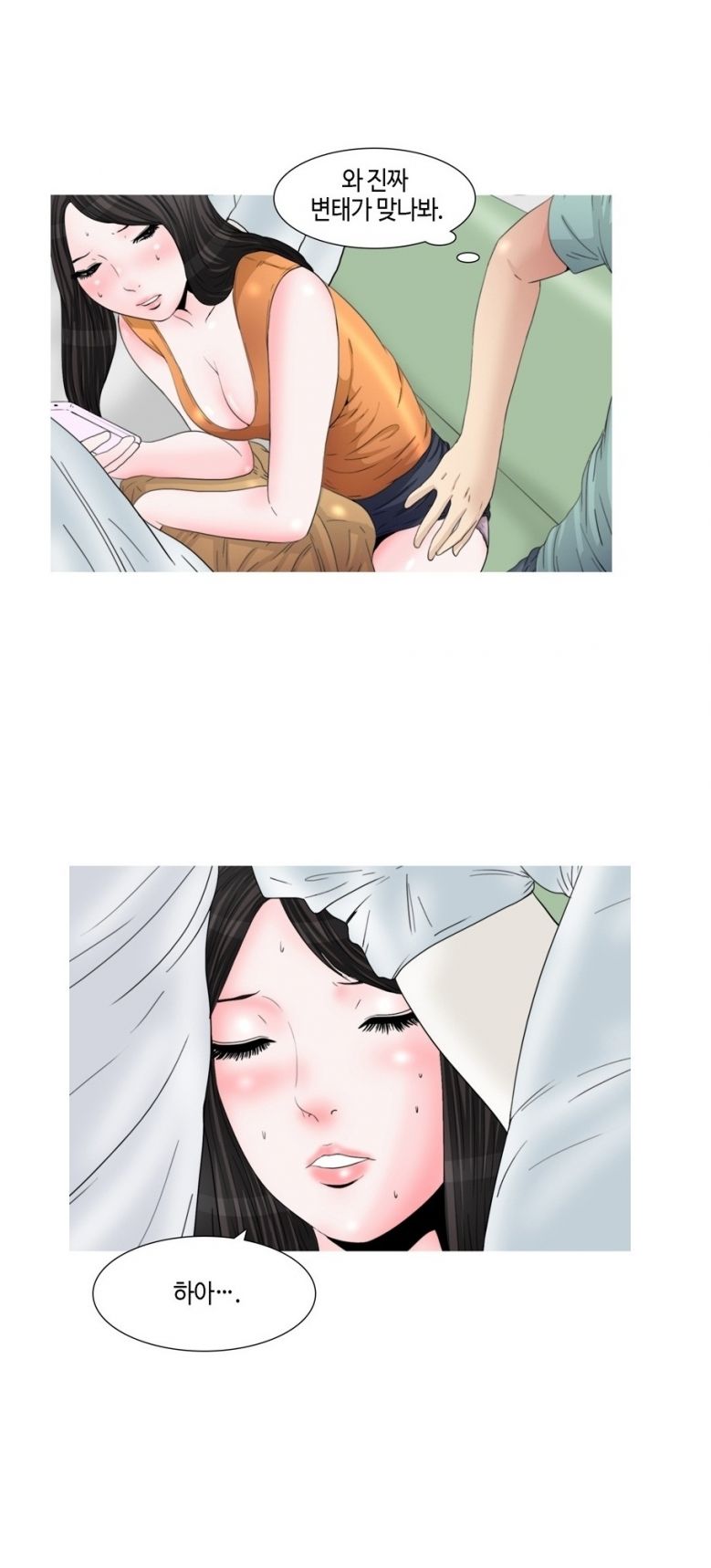 
지하철 노출녀와 화장실에서 한 썰
