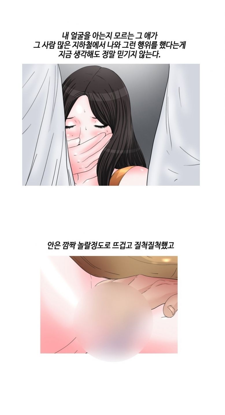 
지하철 노출녀와 화장실에서 한 썰
