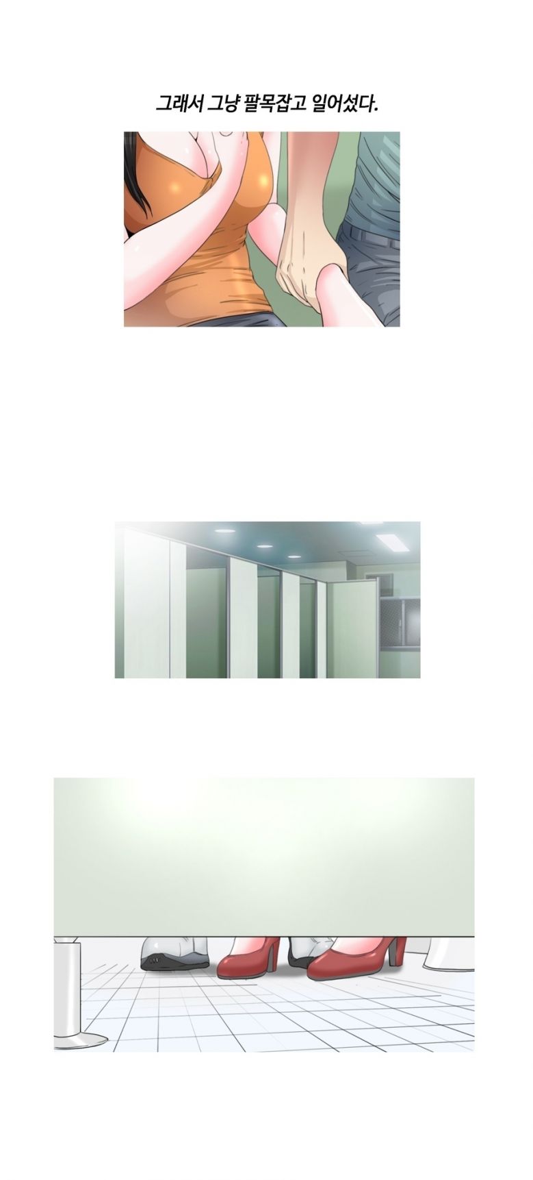 
지하철 노출녀와 화장실에서 한 썰
