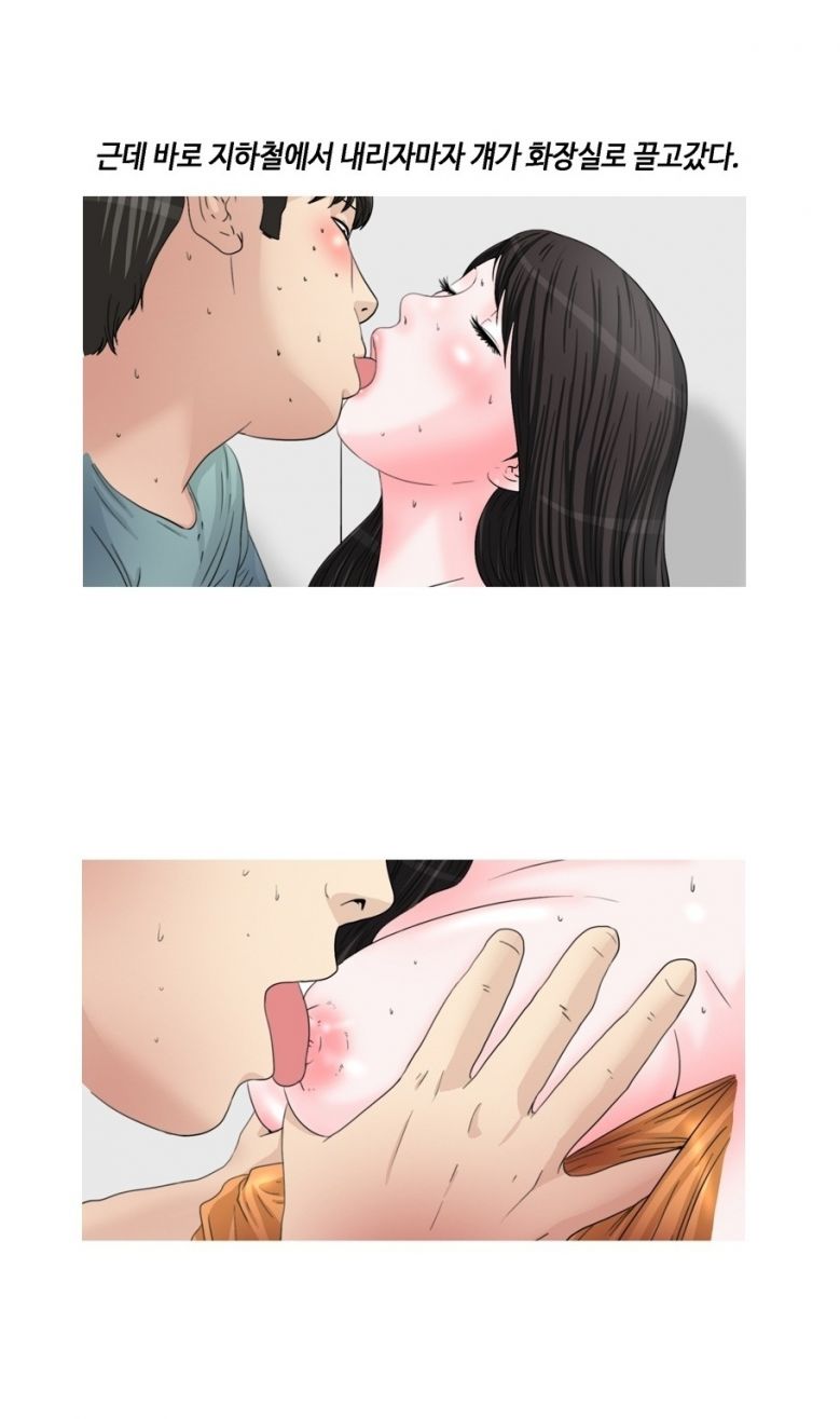 
지하철 노출녀와 화장실에서 한 썰
