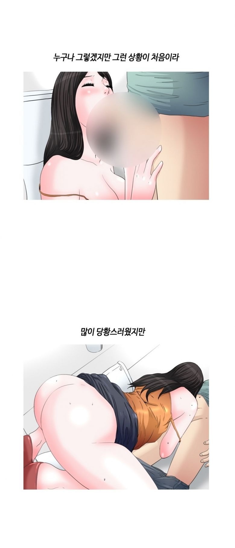 
지하철 노출녀와 화장실에서 한 썰
