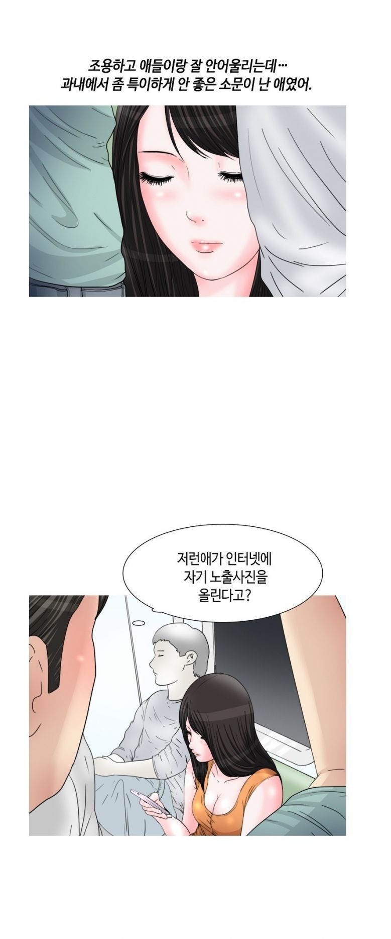 
지하철 노출녀와 화장실에서 한 썰
