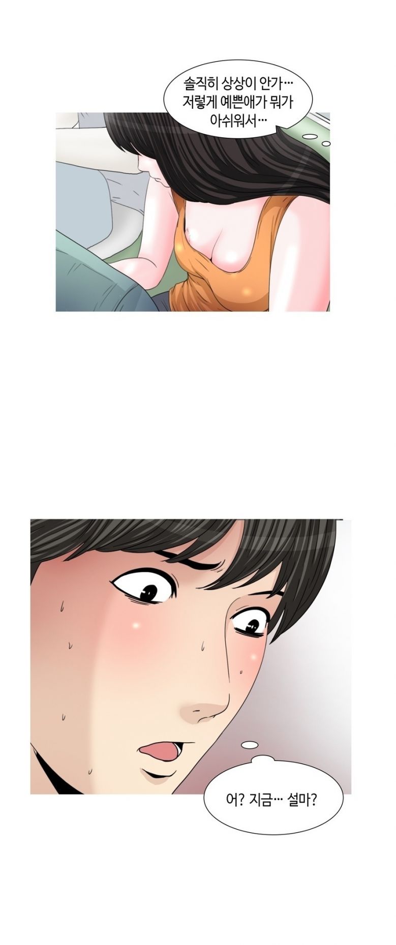 
지하철 노출녀와 화장실에서 한 썰
