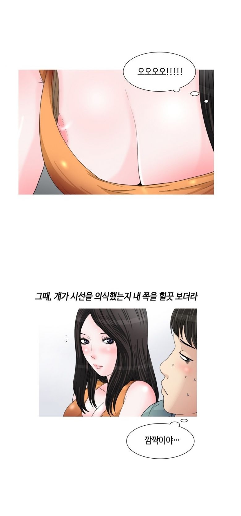
지하철 노출녀와 화장실에서 한 썰
