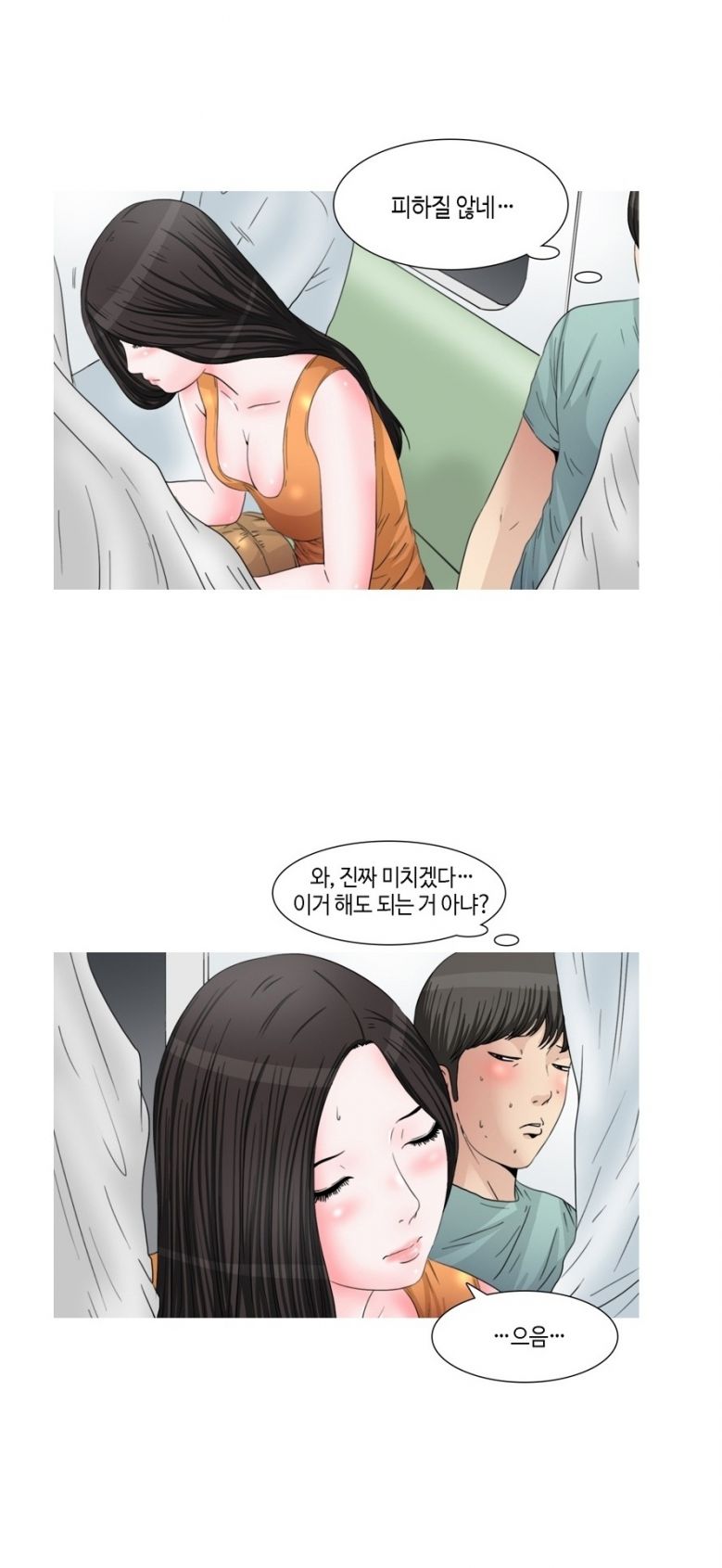 
지하철 노출녀와 화장실에서 한 썰

