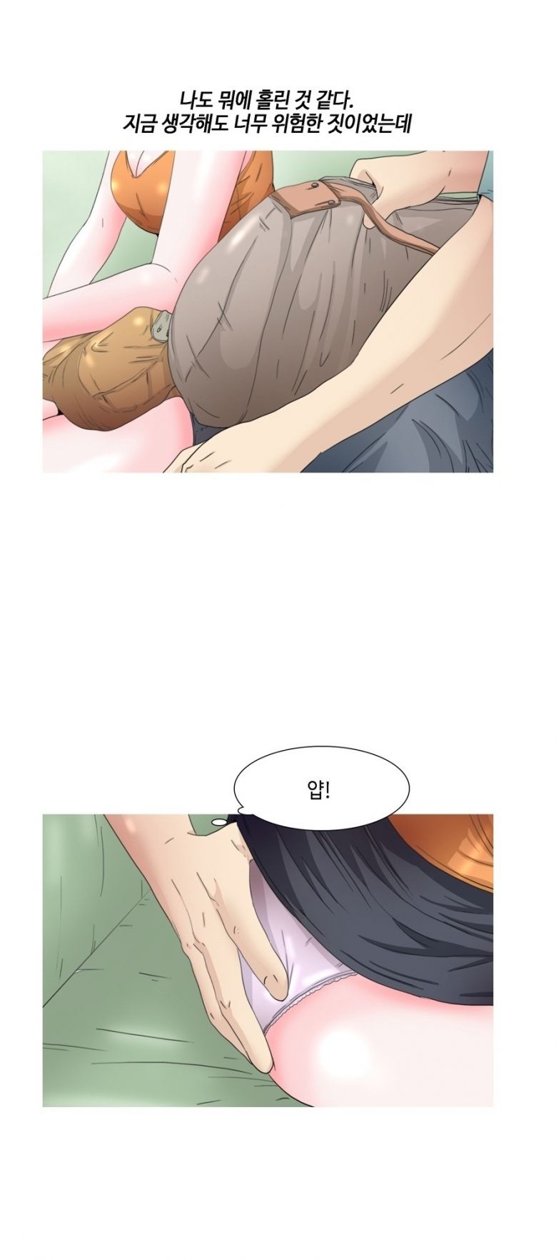 
지하철 노출녀와 화장실에서 한 썰
