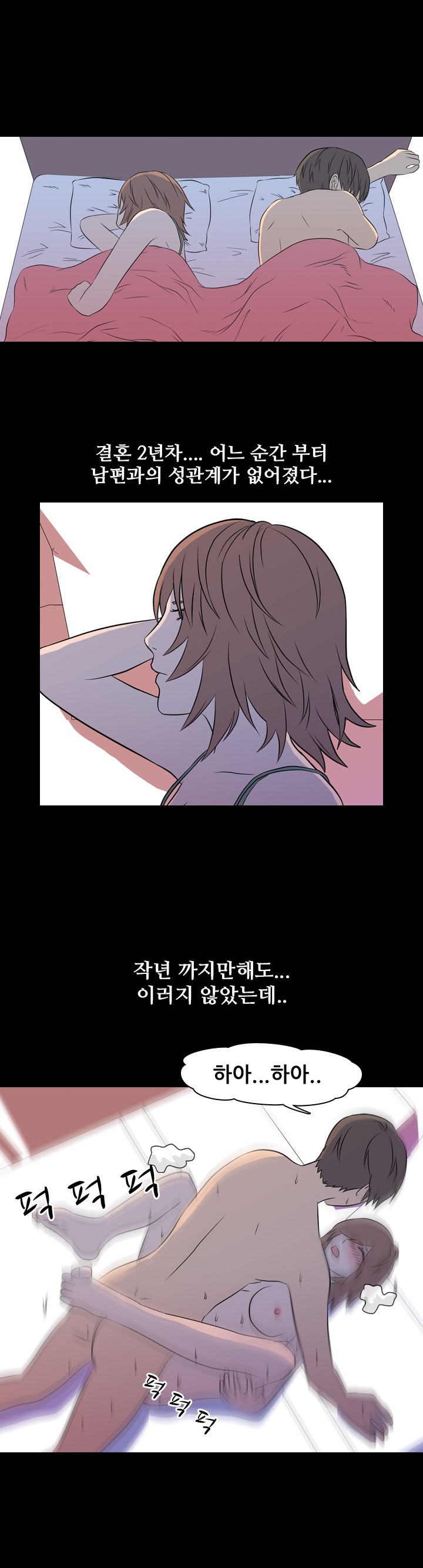 
남편회사 후배 부부와 스와핑한 썰
