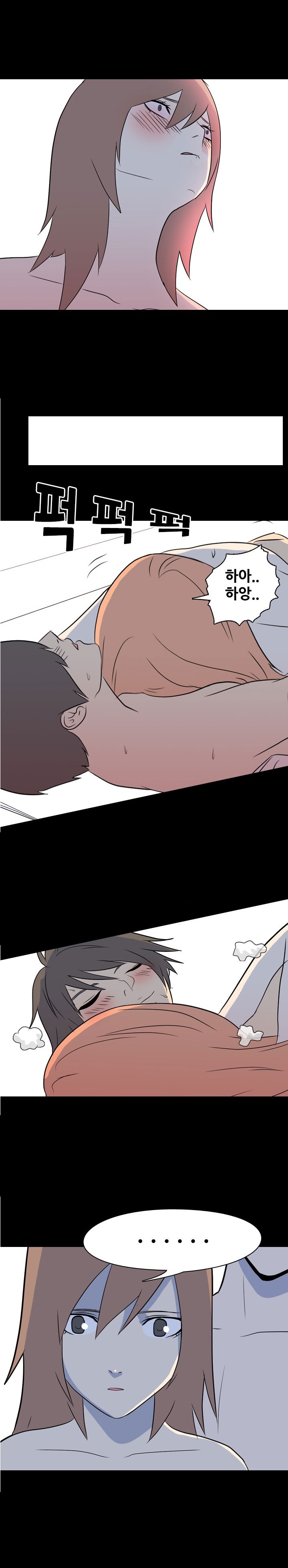 
남편회사 후배 부부와 스와핑한 썰
