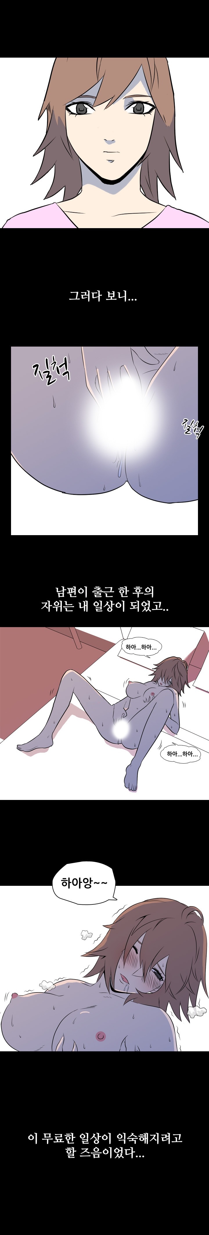 
남편회사 후배 부부와 스와핑한 썰
