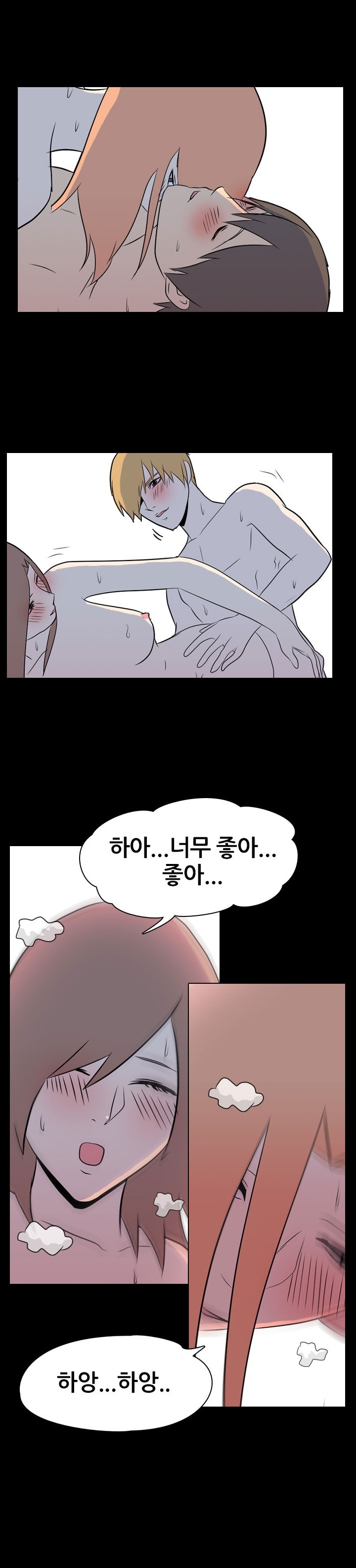 
남편회사 후배 부부와 스와핑한 썰
