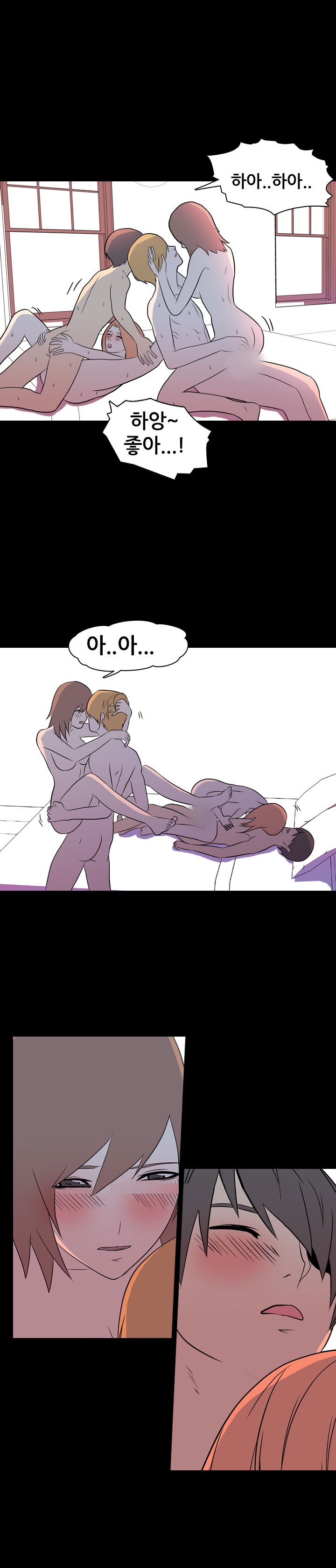 
남편회사 후배 부부와 스와핑한 썰
