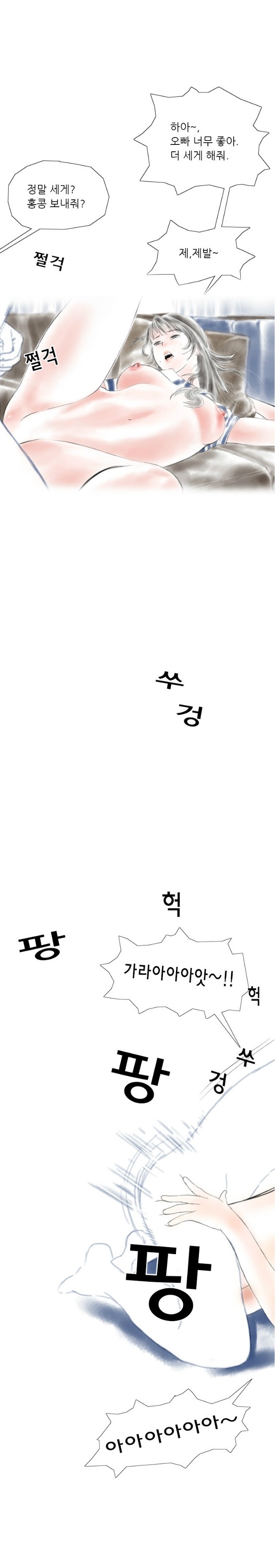 
쇼호스트 방송국에서 한 썰
