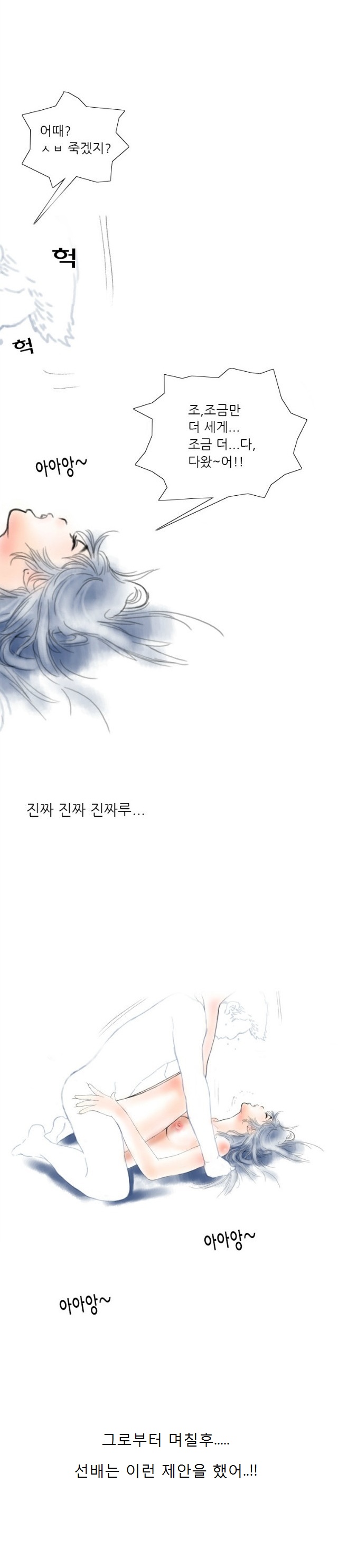 
쇼호스트 방송국에서 한 썰
