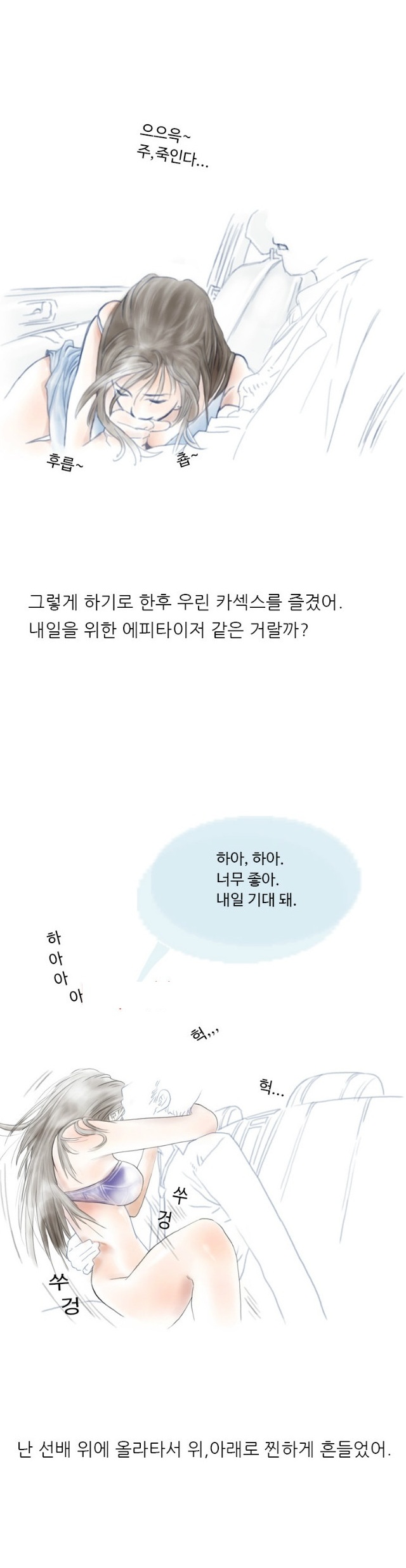 
쇼호스트 방송국에서 한 썰
