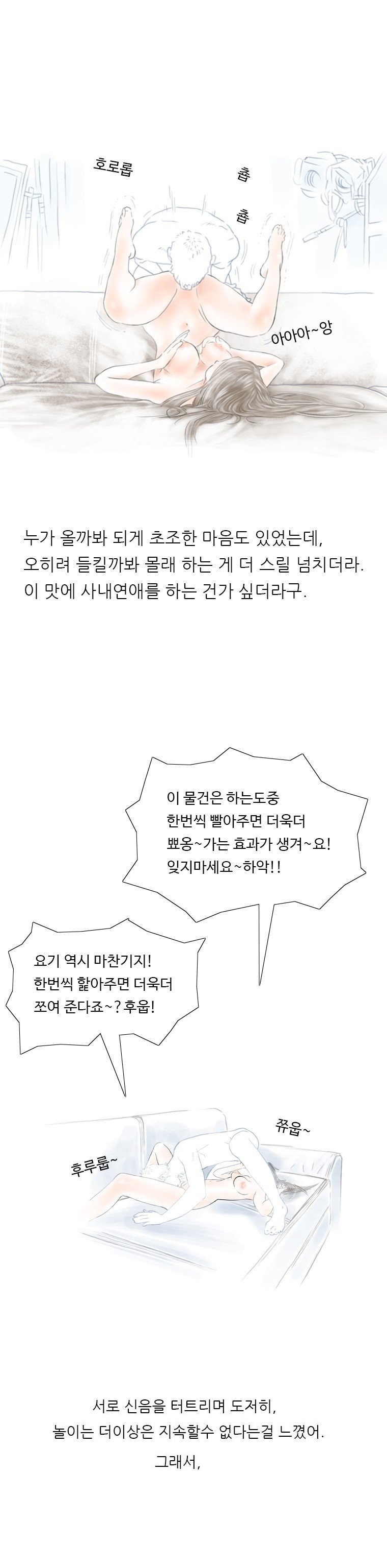 
쇼호스트 방송국에서 한 썰
