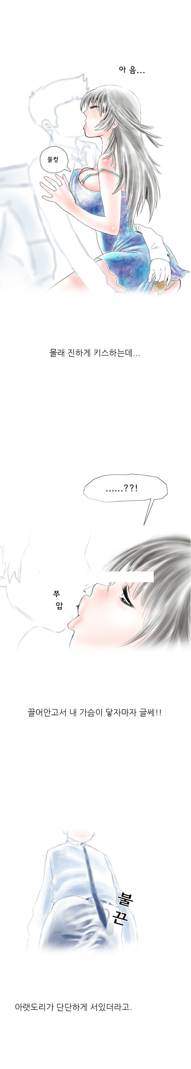 
쇼호스트 방송국에서 한 썰
