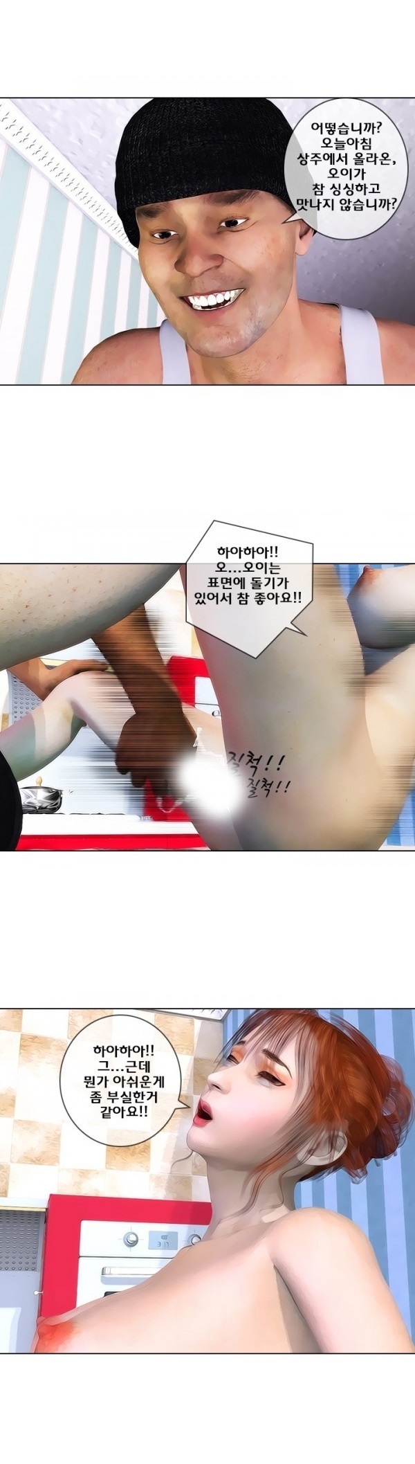 
702호 이야기-배달중독
