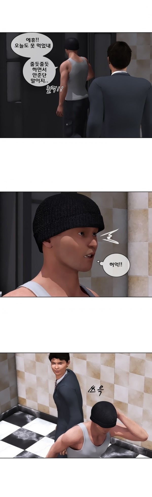 
702호 이야기-배달중독

