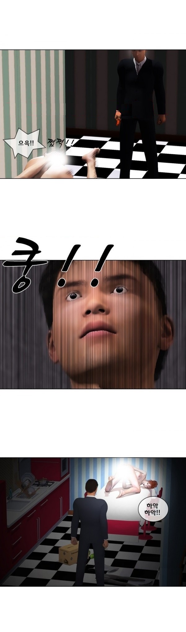 
702호 이야기-배달중독
