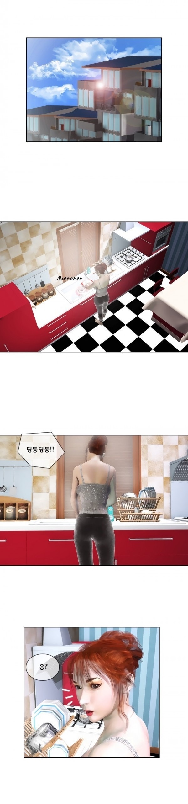
702호 이야기-배달중독
