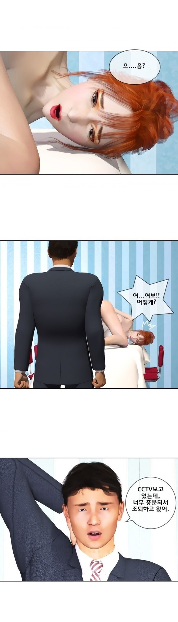 
702호 이야기-배달중독
