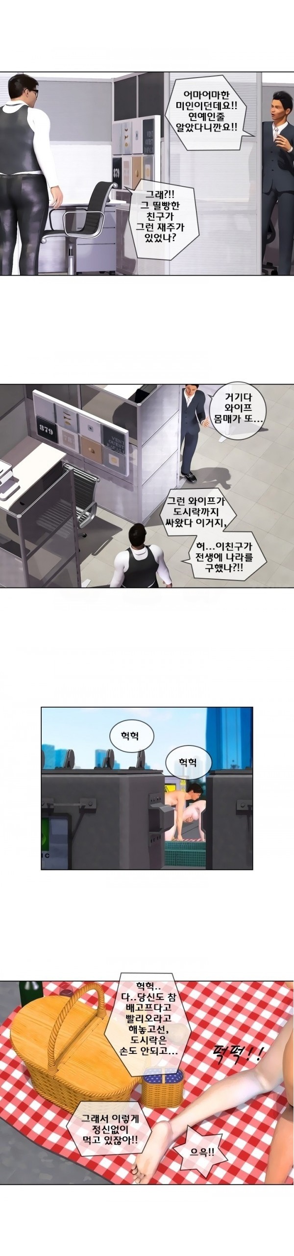 
702호 이야기-배달중독
